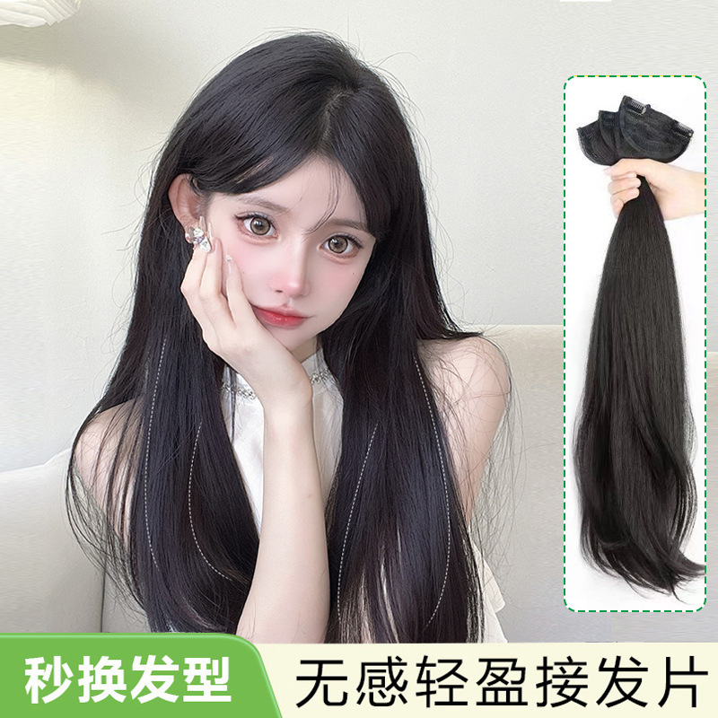 Peruca de cabello femenino micro-roll coreano intrínseco invisible de tres piezas parche de cabello largo recto folga extensión de cabello imitación de cabello humano real