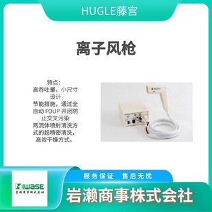 HUGLE�ٌm �l�����坍�� ������ϴ�C ECJ-1 ���S��