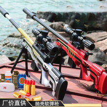 M416軟彈槍拋殼AWM狙擊槍吃雞98K玩具槍男孩對戰模型玩具招生機構