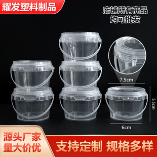 �F؛���l150ml͸������ͰʳƷ���u��Ͱ��Ƥ��̫��ɳ���С����Ͱ