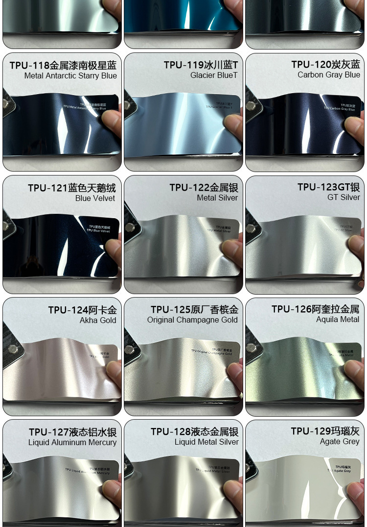TPU color-changing film, car paint protection film, self-healing, scratch-resistant, full car wrap, exclusively for cross-border sales, popular product from the factory