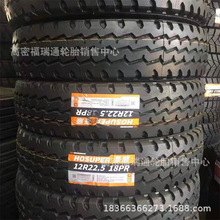 全新正品 12R22.5 卡客车 大货车全钢丝真空充气轮胎  加厚耐磨款