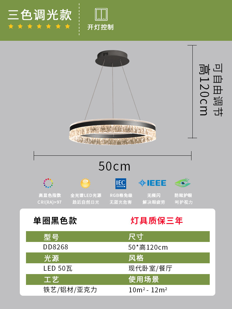 Nórdico full-spectrum mesa de comedor lujoso lujero luj