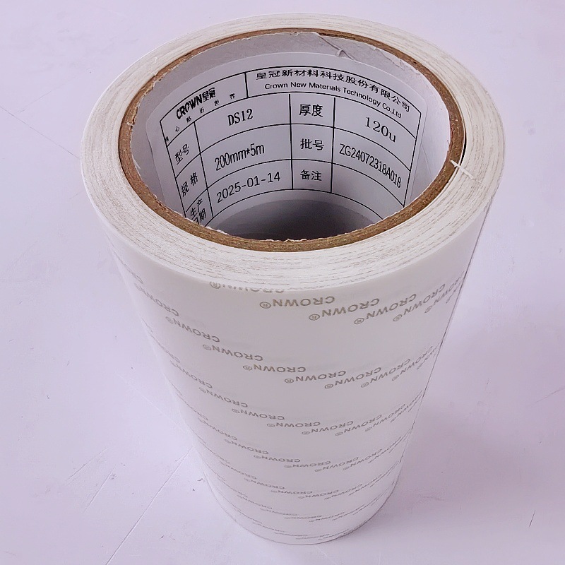 皇冠DS12高性能高粘度棉纸双面胶带绒布纺织物金属铭牌标牌粘接
