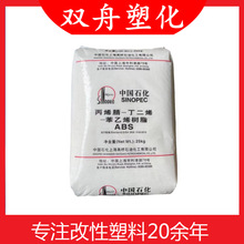 ���탞��ABS8391�Ϻ��ߘ�߹�ɸ����Ӹ߿��_ABSע�ܳ�������⚤