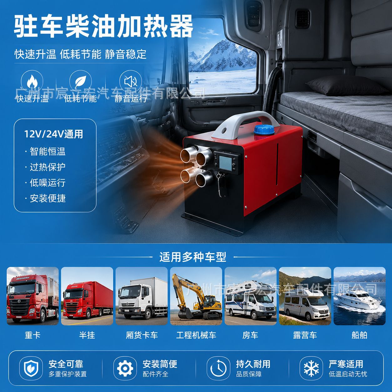 Aluminum alloy three-in-one diesel parking heater 12v24v220V for home and outdoor use in cars