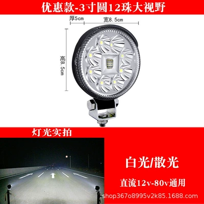 Super Bright 12V 24V Led Lights for Trucks, Excavators, and Forklifts; High-Intensity Lights for Cars, Backup Lights, and Modified Lights (Ön faralar) - astigmatism-model-3inch-has-a-large-round-field-of-view-the-warranty-is-two-years-only-replacement-but-not-repair