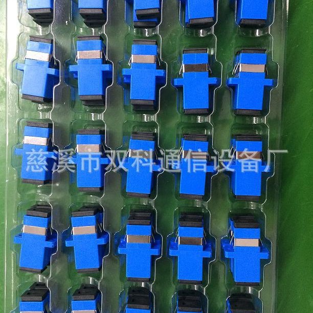 SC一体光纤适配器 光纤耦合器 光纤法兰 光纤接头裸纤精密皮线