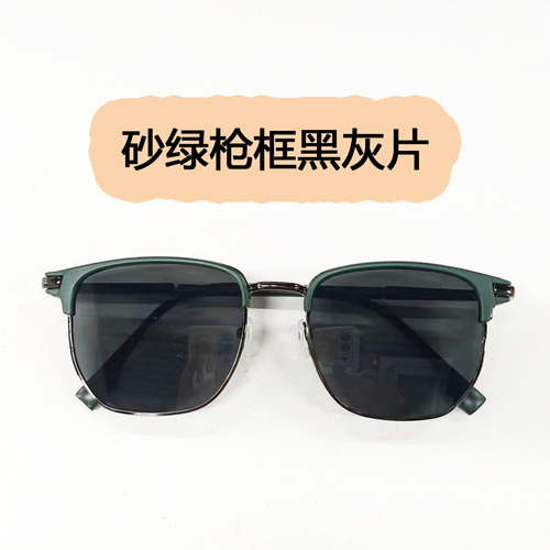 2025 Potato Mirror Same Style Elliptical Sunglasses for Women High Appearance Outdoors UV Protection Sunshades Cat-Eye Sunglasses