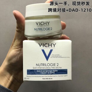 Vichޱy�˳־àI�B˪��˪2̖������˪50ml�������B�̝���˪
