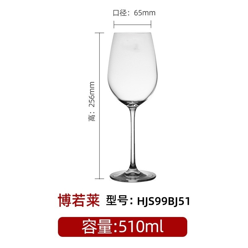 Vidrio de cristal cortado en frío tazas de vino tazas de champán tazas de cerveza artesanal tazas de burbujas de vino impresión logotipo