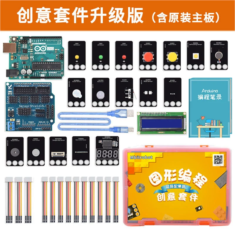 Arduino, стартовый набор, учебная плата для программирования, тренинг