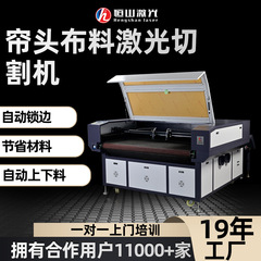 全自動生地商標レーザー切断機自動送りレーザー切断機皮革レーザー切断機
