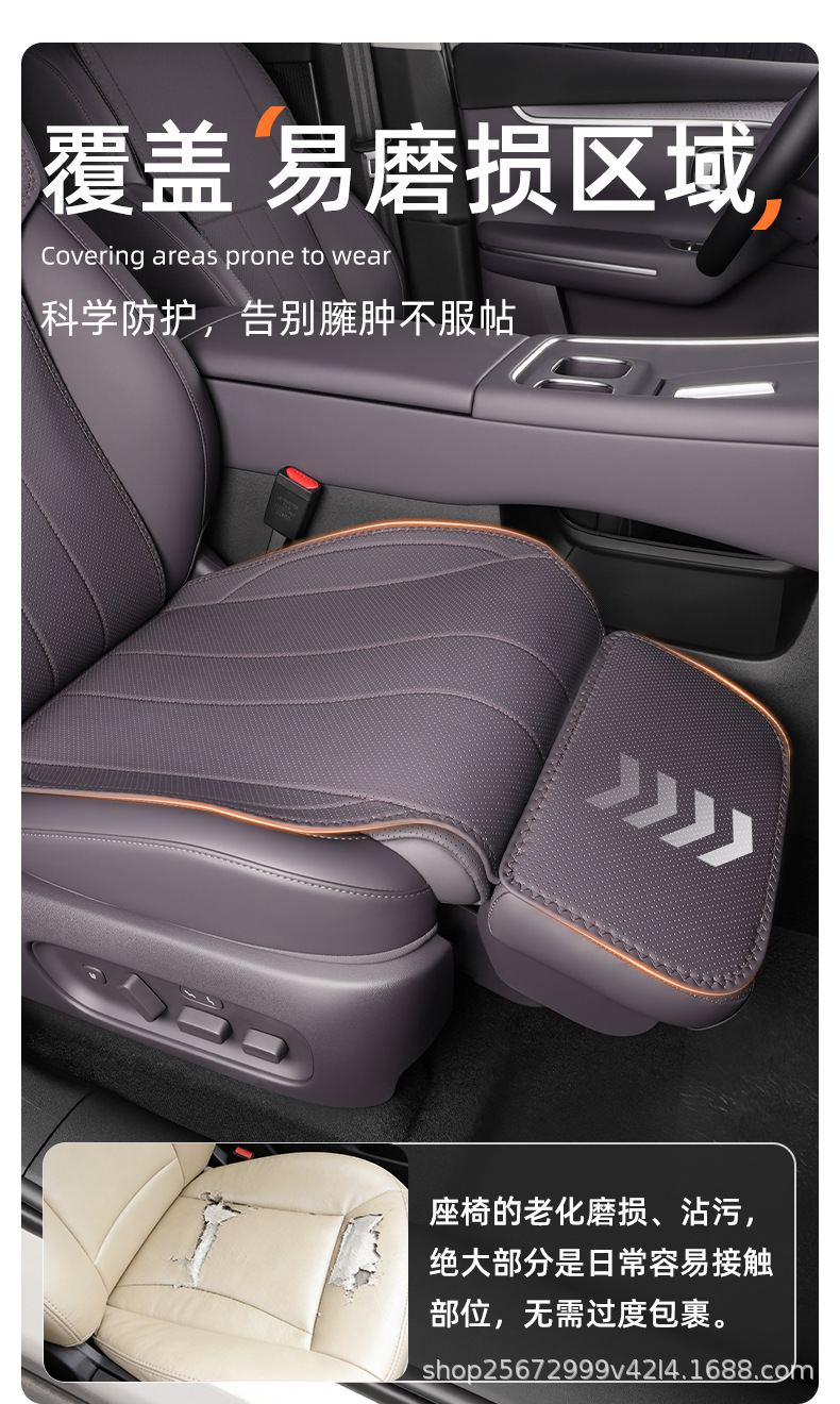 Suitable for Leapmotor C10 seat cushion, 24-27 models, special all-season breathable rear seat cushion car seat cover