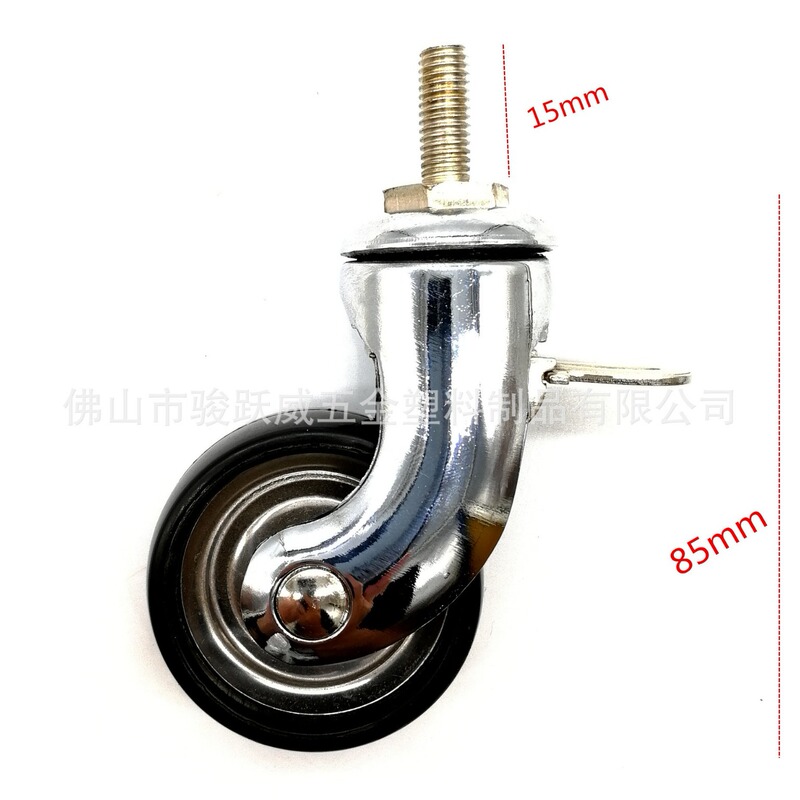 2-inch alloy dining wheel coffee table pulley with brake universal wheel computer table caster flat caster alloy wheel