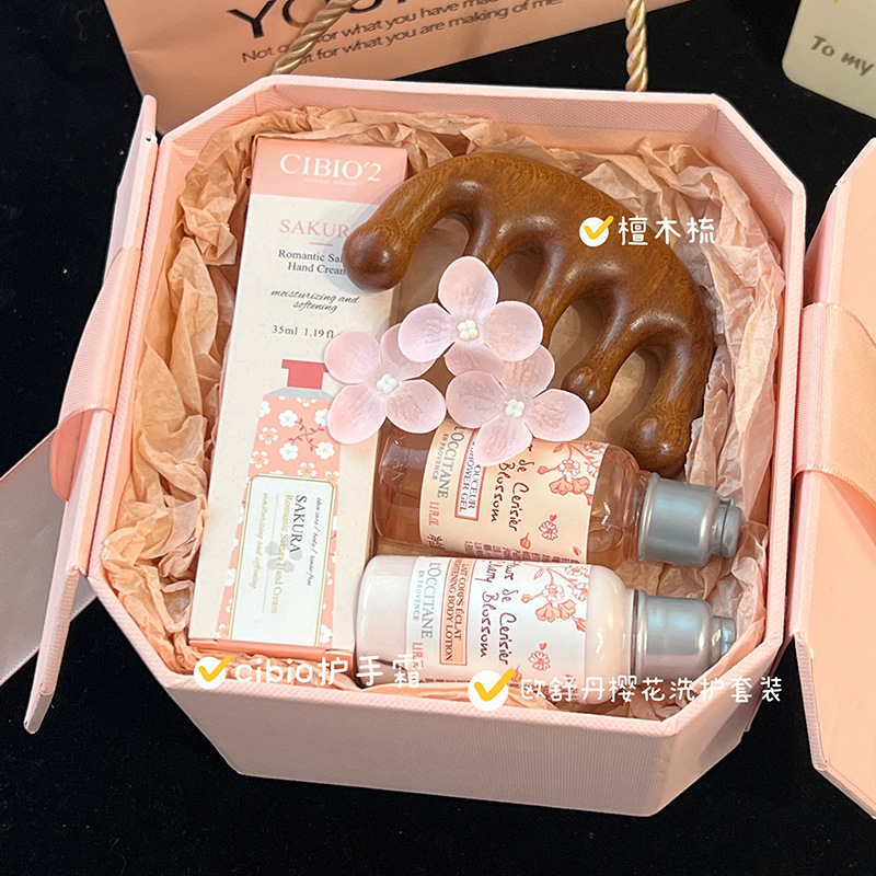 毕业送老师教师礼盒结婚伴手礼女伴娘闺蜜欧舒丹礼品生日礼物|undefined