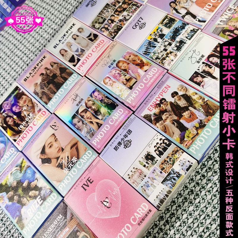 AESPA Tenmoro GIDLE Hatsune Laser IVE IVE Star Anime Laser Card 55