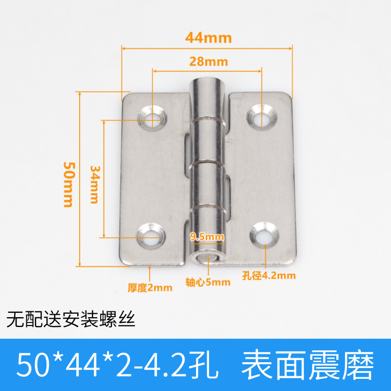 304不锈钢重型合页 加厚工业合页机械设备门铰链配电柜箱合页活页|undefined