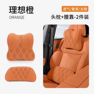 support headrest cushion car accessories, Headrest - 2038-model-ideal-orange-headrest-lumbar-support