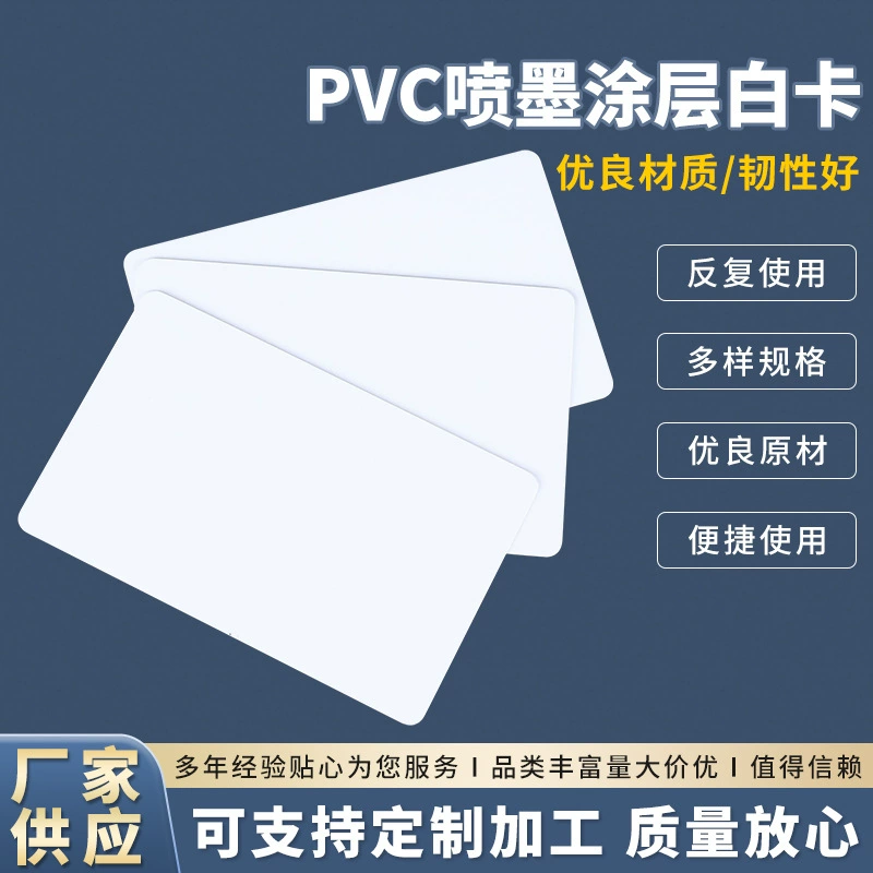 Пластина PVC, именная карта участника, новая коллекция