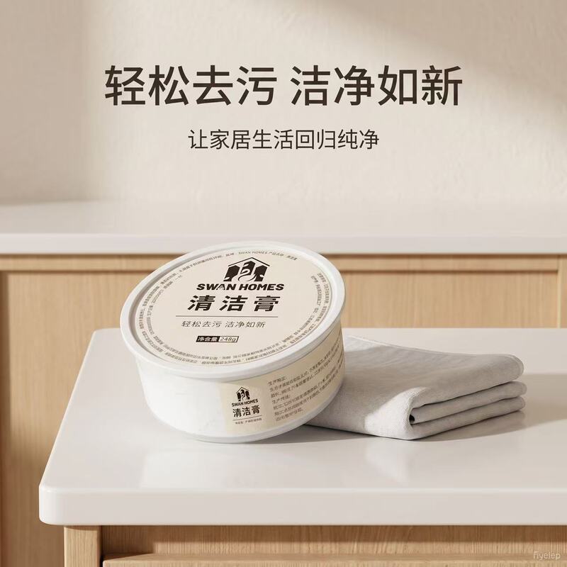 Multifunctional Pot Powerful Decontamination Pot Bottom Oil-Proof Cleaning Mud Lens Waterproof Anti-Fog Tank Cleaning Paste