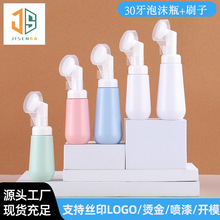 �S�ҬF؛30�ڏ�60ml100mlĽ˹��ĭƿ���zˢ�F��ƿ������pet���bƿ