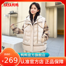 鸭鸭羽绒服女2024冬季新品羽绒时尚百搭小香风马甲衬衫两件套套装