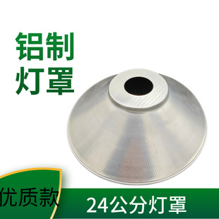 �Ϊ����ֲ������^24�����X�Ɵ���24cm���V܇�g�������⚤�t�ٺڻ�