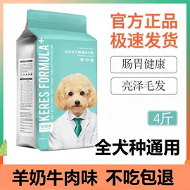 狗狗干粮;猫猫干粮;猫猫零食