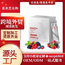 NAD+�������a�䄩�_ۺ��հ�޼�J���{����ζ�羳����Ʒһ�����l