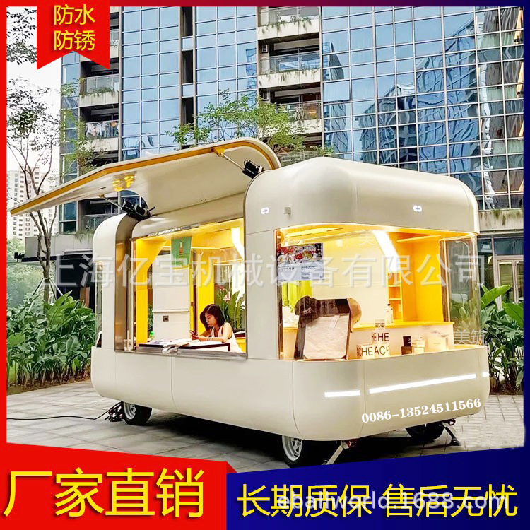 上海亿宝实力工厂售卖车咖啡车道具小吃车花车网红车food trailer