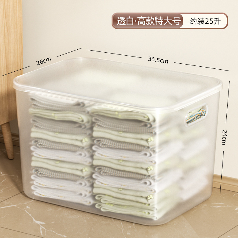 뚜껑이 있는 투명(특대형)