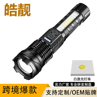 �羳�๦�ܑ������Ͳ���ⱬ��cob��������y�ɳ��ʽ�L�m�����