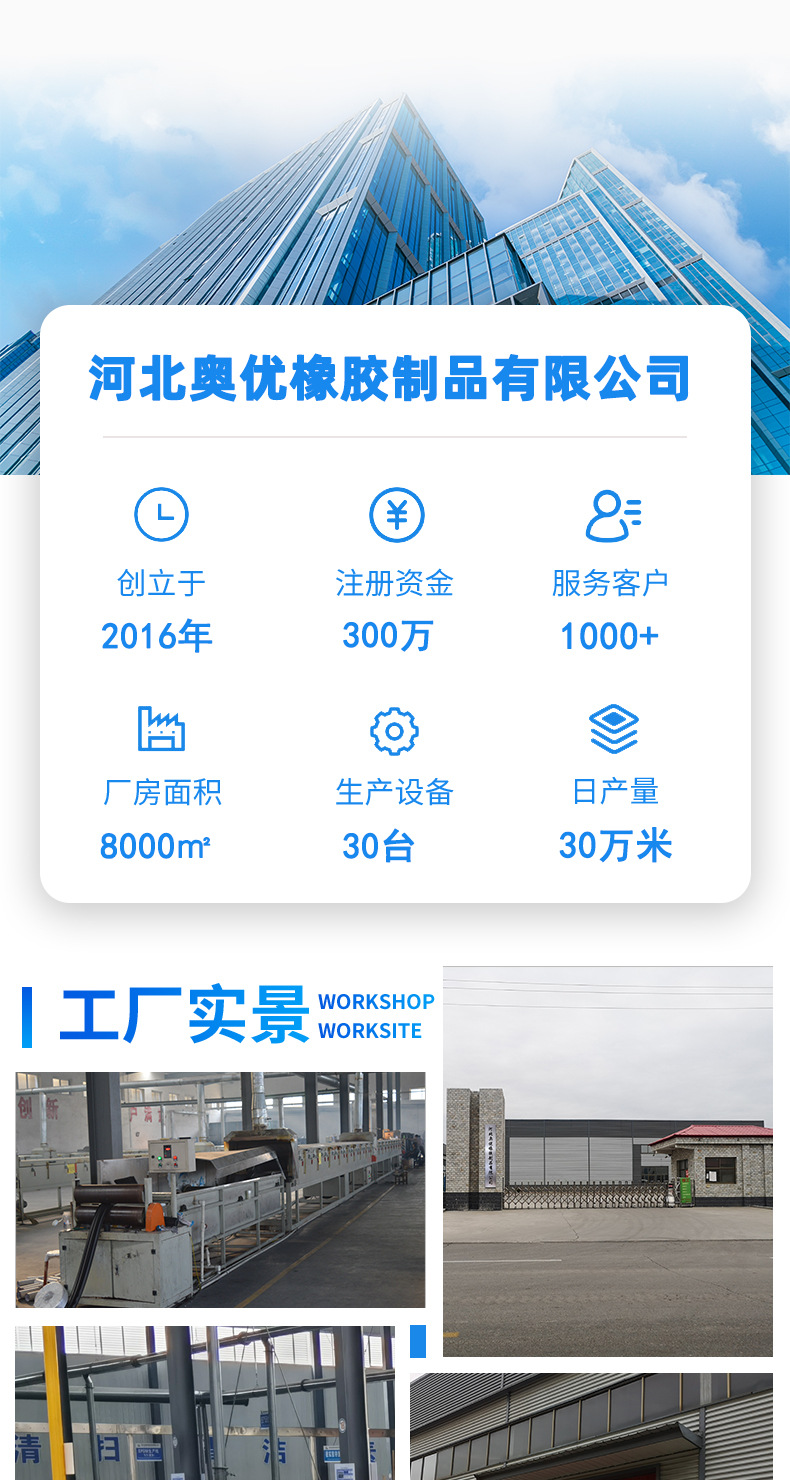 公司介绍_01.jpg