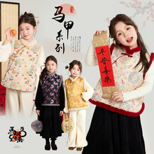 ��������Ůͯ���b����ʽ����2025�ﶬ���¿ͯ���Lë߅�R��