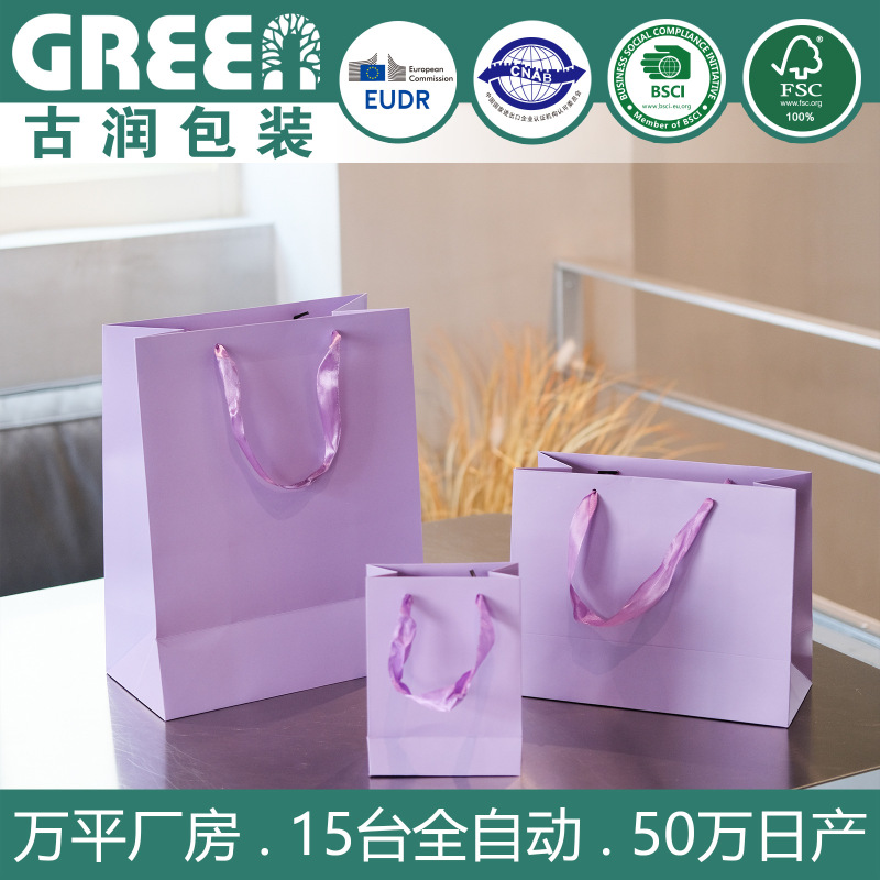Purple Paper Bags Wholesale, Wine Packaging Bags in Stock, Shoe Boxes, Shopping Bags, Gift White Card Hand-Held Bags, Printed Paper Bags Purple Paper Bags Wholesale, Wine Packaging Bags in Stock, Shoe Boxes, Shopping Bags, Gift White Card Hand-Held Bags, Printed Paper Bags