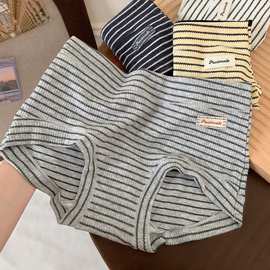 条纹絮语~秋冬百搭A类抑菌加长纯棉裆女生中腰舒适透气平角裤女款