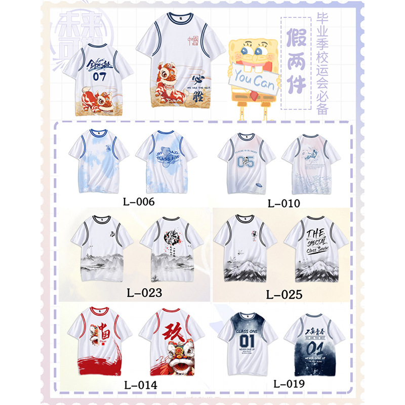 전신 프린트 티셔츠 DIY [틈새 맞춤형 패턴 프린팅]