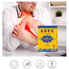 Yunnan Herbal Jisheng Moxa Tenosynovitis Patch for Wrist and Thumb Pain, Finger Joint Patch, Tennis Elbow Wrist Support Patch