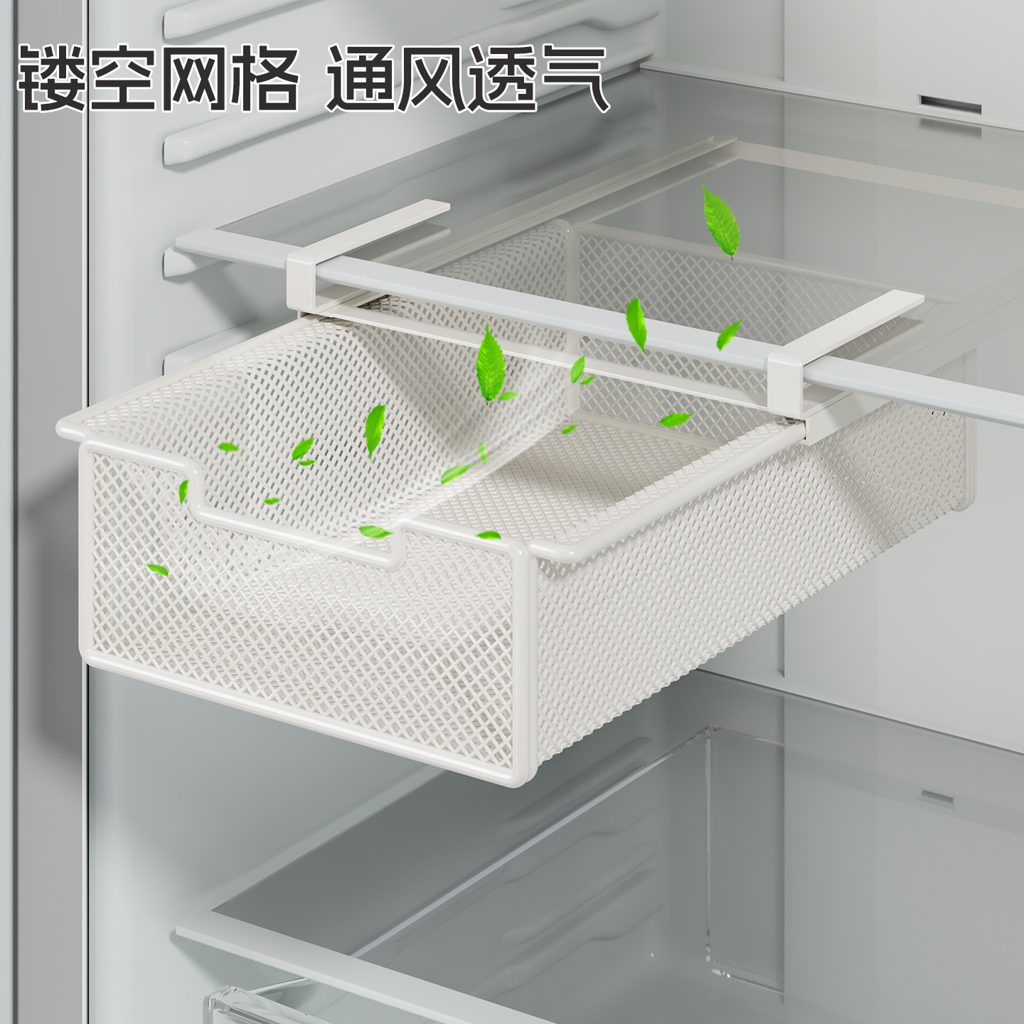 Caja Conservadora Tipo Cajón para Refrigerador, Almacenamiento y Drenaje, para Cocina