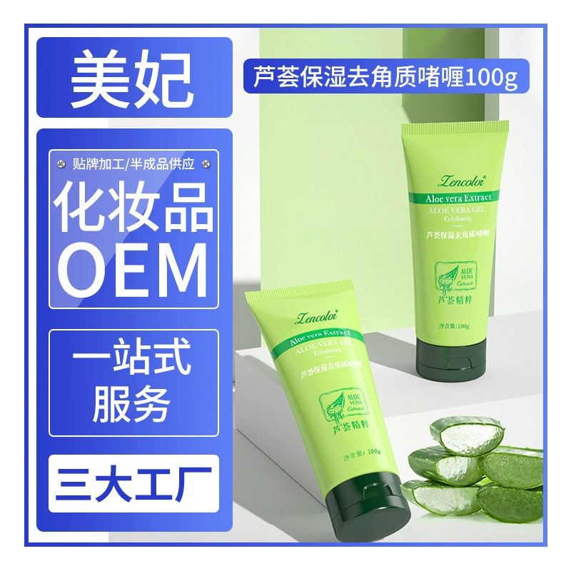 Гель-скраб для лица и тела Zhengcai с алоэ вера, увлажняющий и отшелушивающий, для удаления загрязнений.