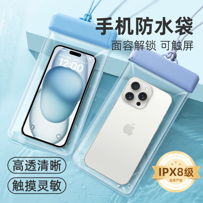 Bolsa impermeable para teléfonos móviles con pantalla táctil para nadar bolsas de sellado a prueba de lluvia para jinetes especiales para buceo para viajes image 1