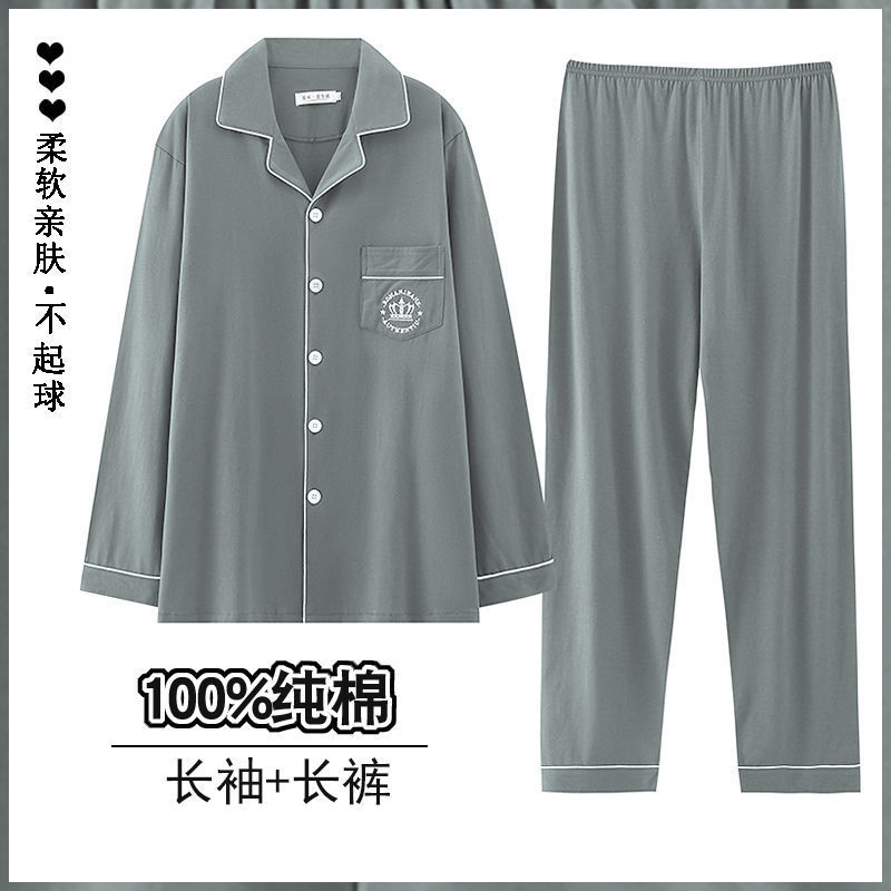 Pure Cotton Men's Pajamas Long-sleeved Spring and Autumn Thin Young and Middle-aged Men's Plus Size Home Suit