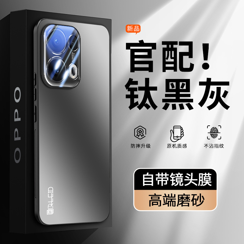 Aplicable OPPO Reno13Pro funda para teléfono con sensación de piel esmerilada con película para lente, funda protectora antihuellas dactilares