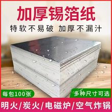 �Ӻ��a�����μ����غ��仨�׷��X�����՚�ը偺����͸ߜ��a����