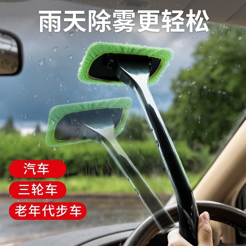 Windshield Car Essentials, Glass Cleaning, Car Interior Decoration Cleaning Tool, Driver and Passenger Side Windshield Car Essentials, Glass Cleaning, Car Interior Decoration Cleaning Tool, Driver and Passenger Side