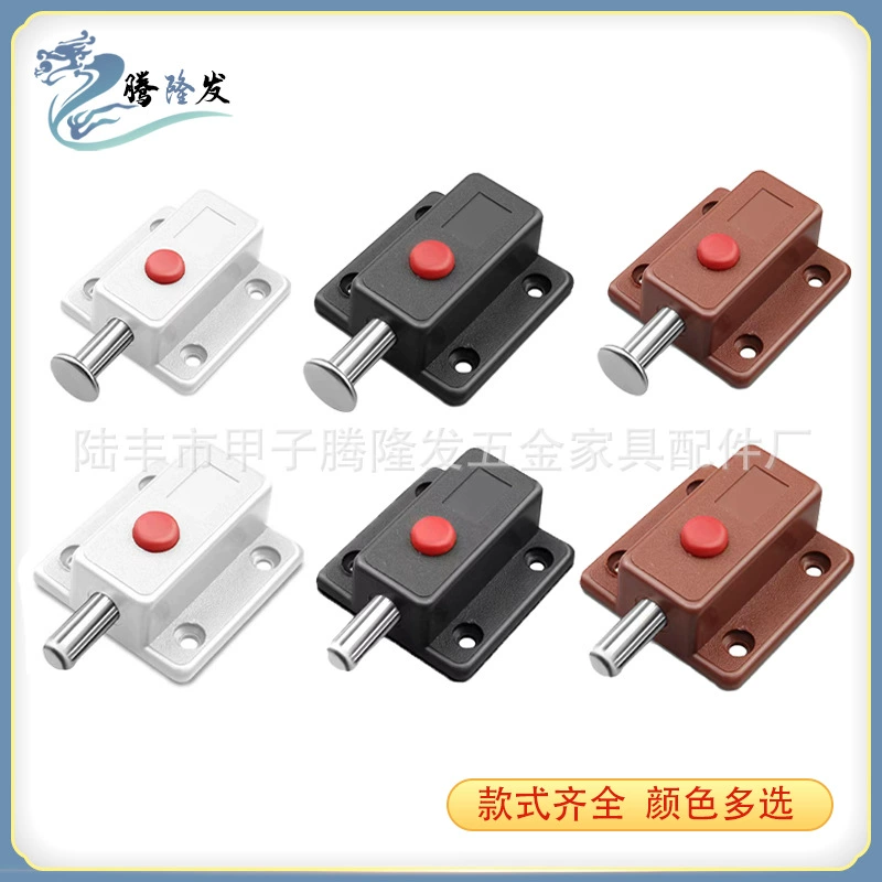 腾隆发 Hardware cabinet doors and windows automatic plastic spring plug -in sales window automatic button cabinet door insertion