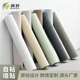 墙贴;玻璃贴;PVC地板