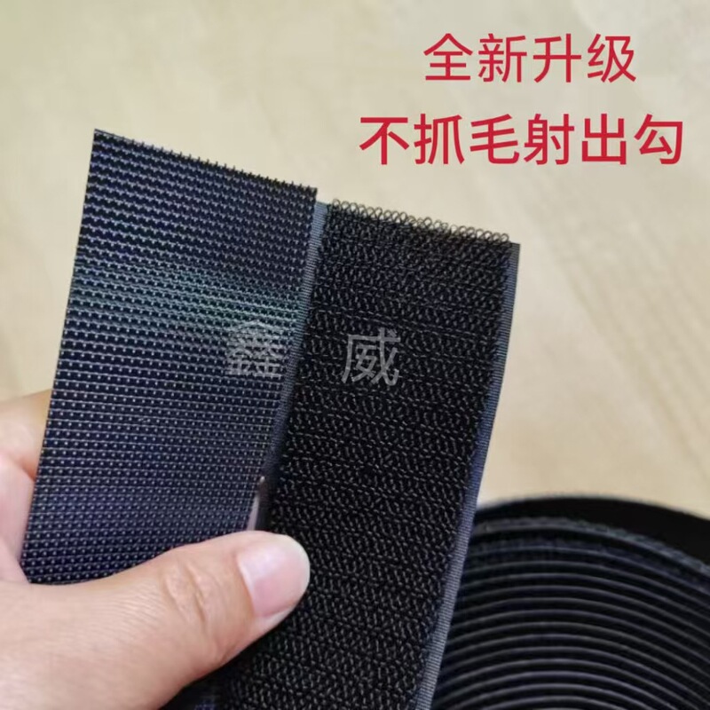 Full Nylon Non-Snagging Hook-And-Loop Fastener for Jackets, Protective Gear, Bags, Strong Adhesive Hook-And-Loop Tape
