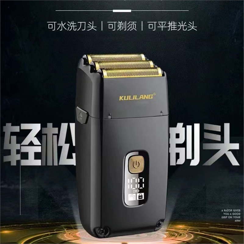 Curry Wolf R11 Three-net Whitening Apparatus Barber Shop Special Oil Head Trimmer Hairdressing Sparlor Shaver